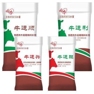 雙節(jié)同慶，禮獻畜牧 12家“中國好飼料 無抗先鋒企業(yè)”引領(lǐng)行業(yè)新篇章